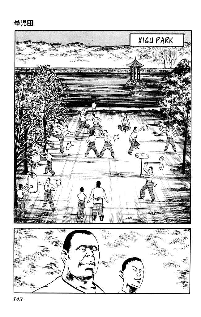 Page 16 Chapter 200 Kenji