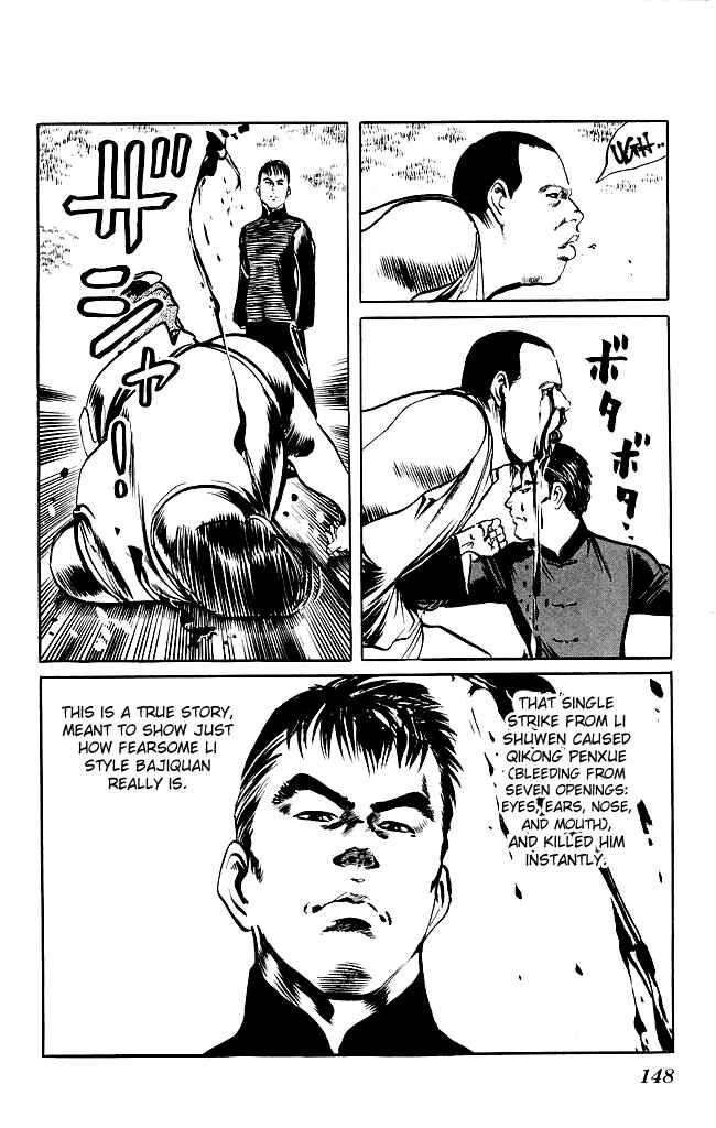 Page 21 Chapter 200 Kenji