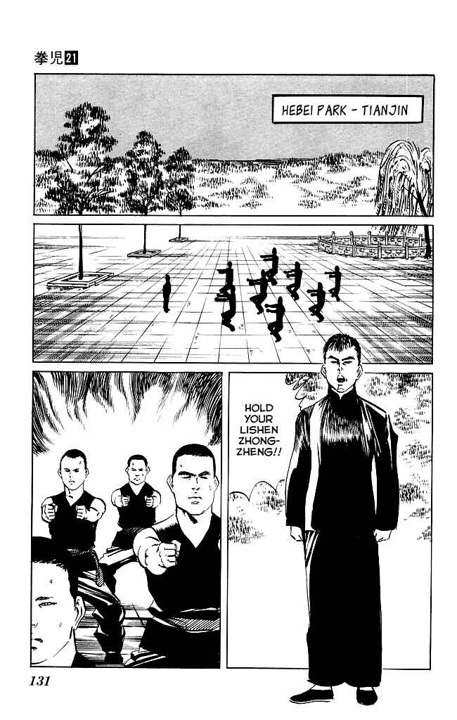 Page 4 Chapter 200 Kenji