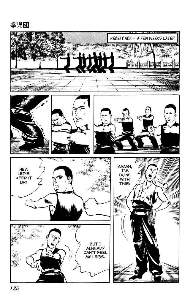 Page 8 Chapter 200 Kenji