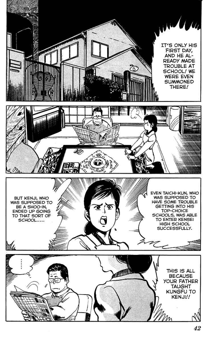 Page 2 Chapter 32 Kenji