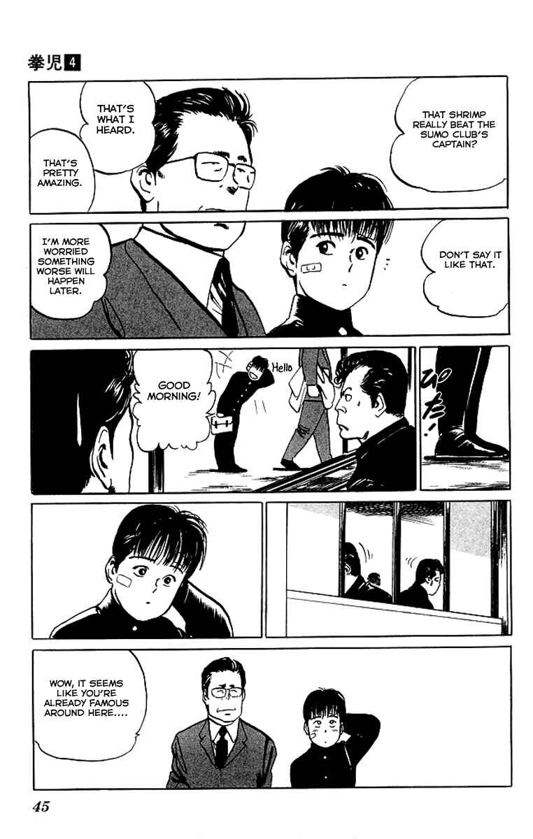 Page 5 Chapter 32 Kenji