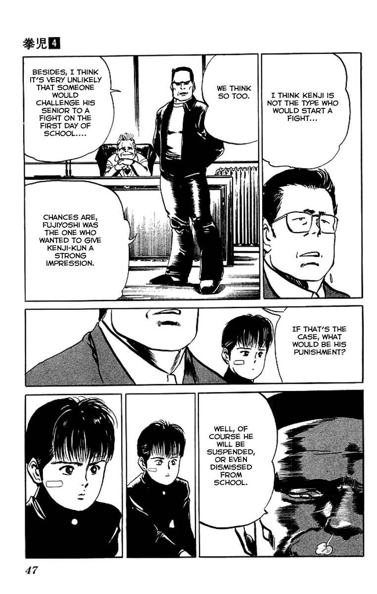Page 7 Chapter 32 Kenji