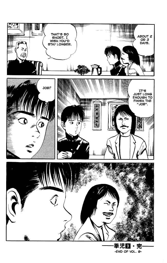 Page 21 Chapter 87 Kenji