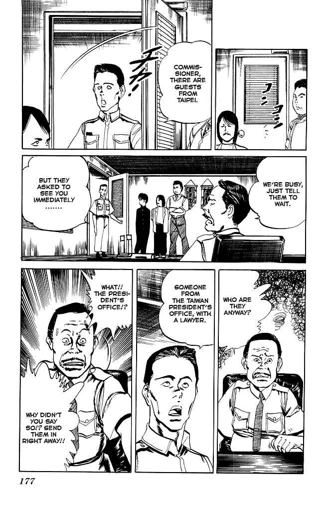 Page 8 Chapter 87 Kenji