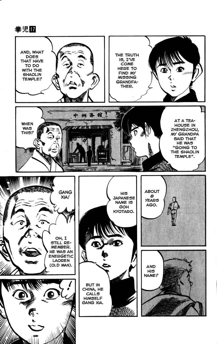 Page 3 Chapter 157 Kenji