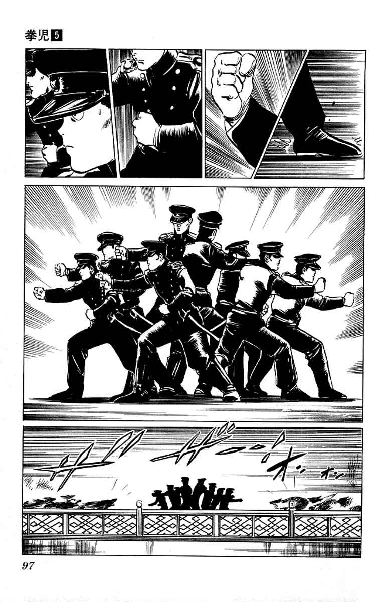 Page 13 Chapter 44 Kenji