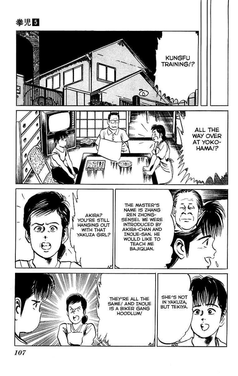 Page 21 Chapter 44 Kenji
