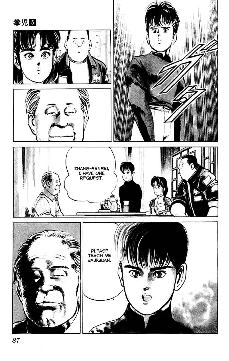 Page 3 Chapter 44 Kenji