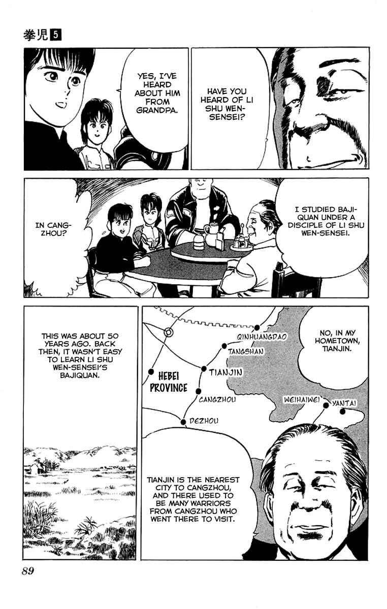 Page 5 Chapter 44 Kenji