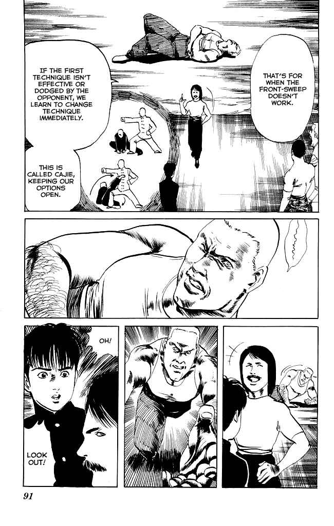 Page 16 Chapter 82 Kenji