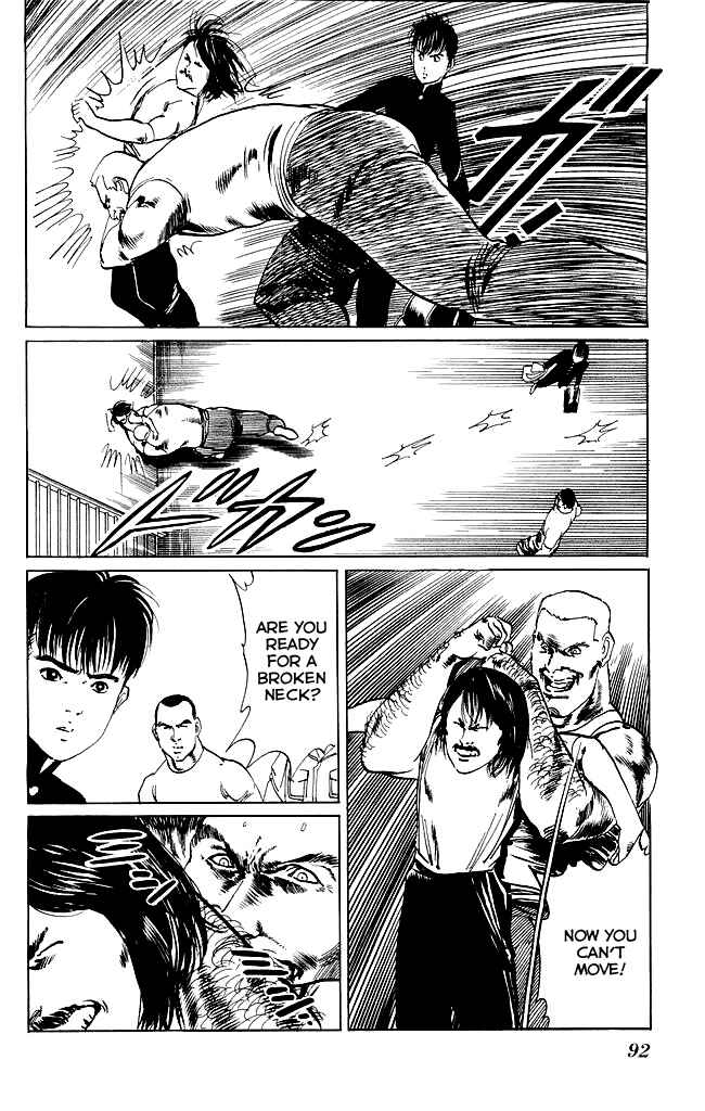 Page 17 Chapter 82 Kenji