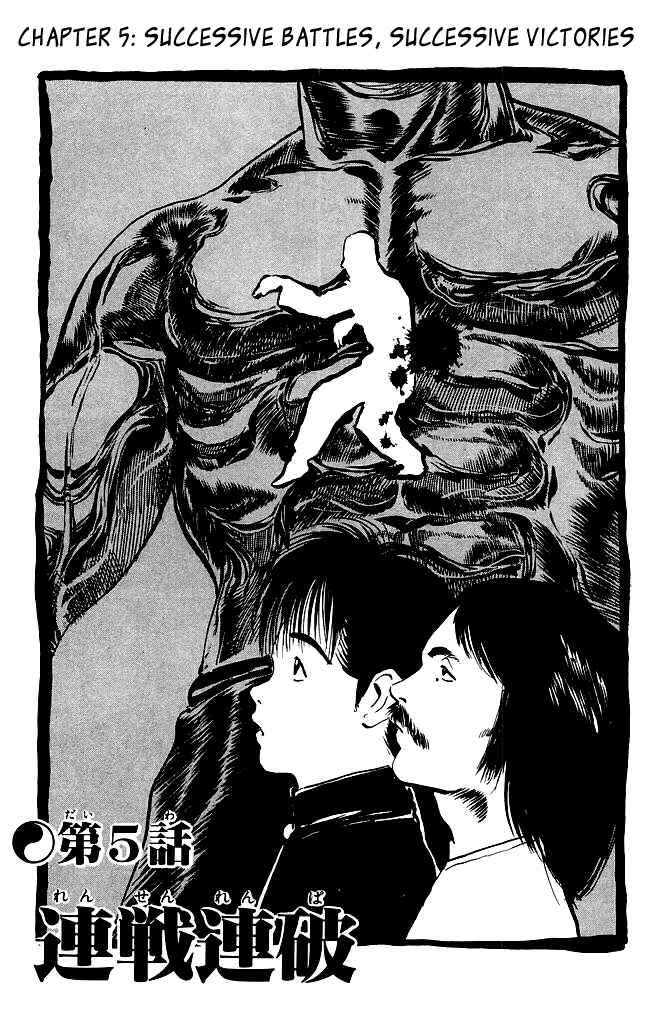 Page 2 Chapter 82 Kenji