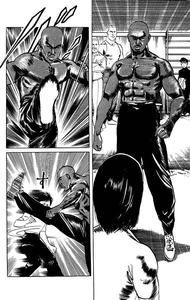 Page 5 Chapter 82 Kenji