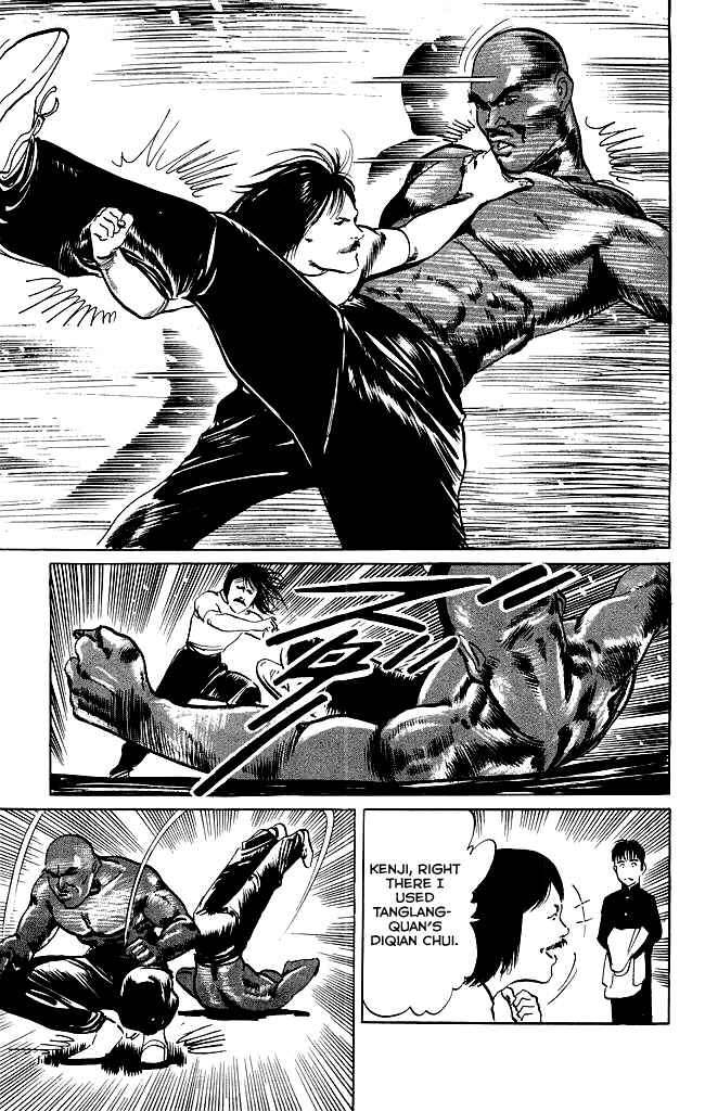 Page 6 Chapter 82 Kenji