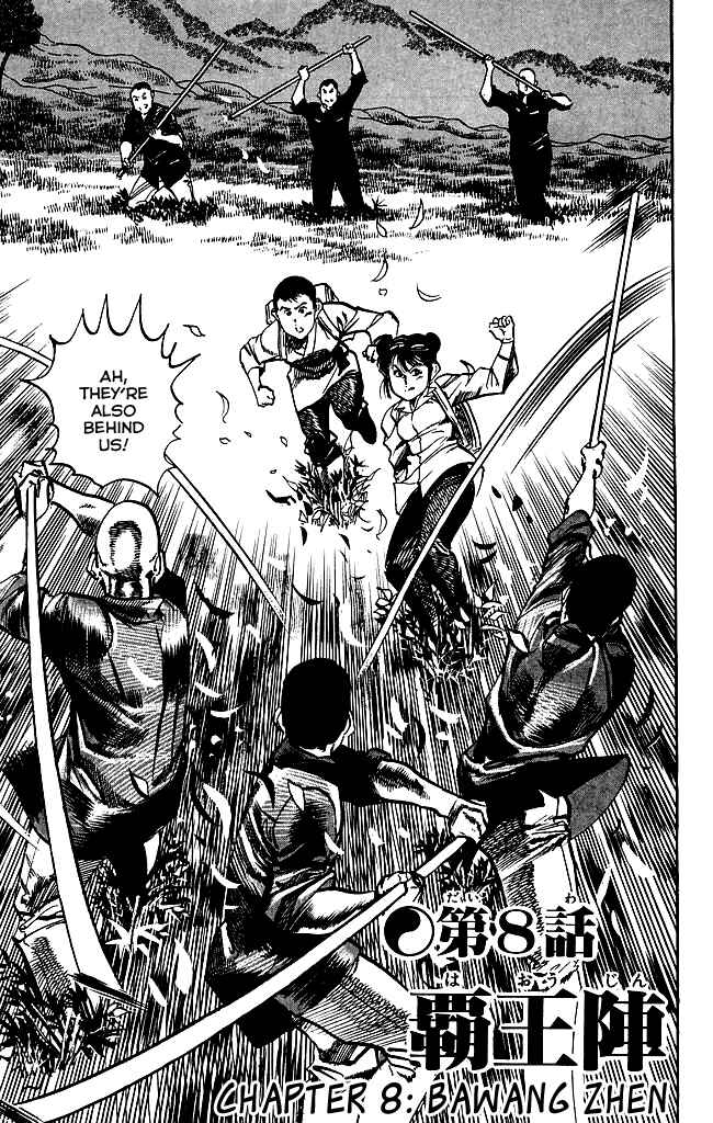 Page 1 Chapter 171 Kenji