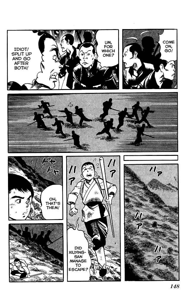 Page 17 Chapter 171 Kenji