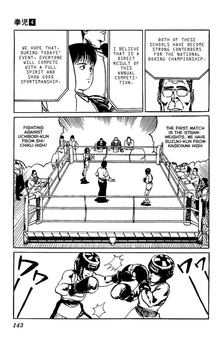 Page 13 Chapter 37 Kenji