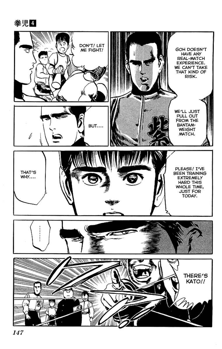 Page 17 Chapter 37 Kenji