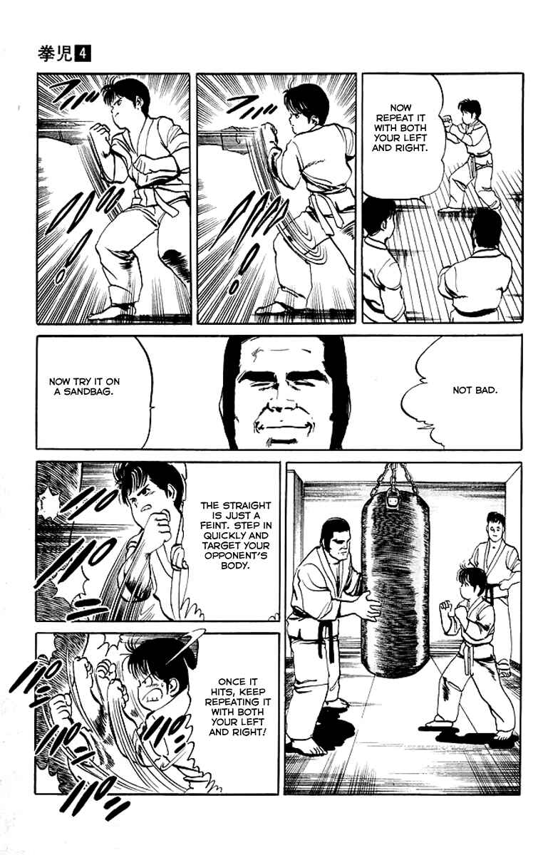 Page 5 Chapter 37 Kenji
