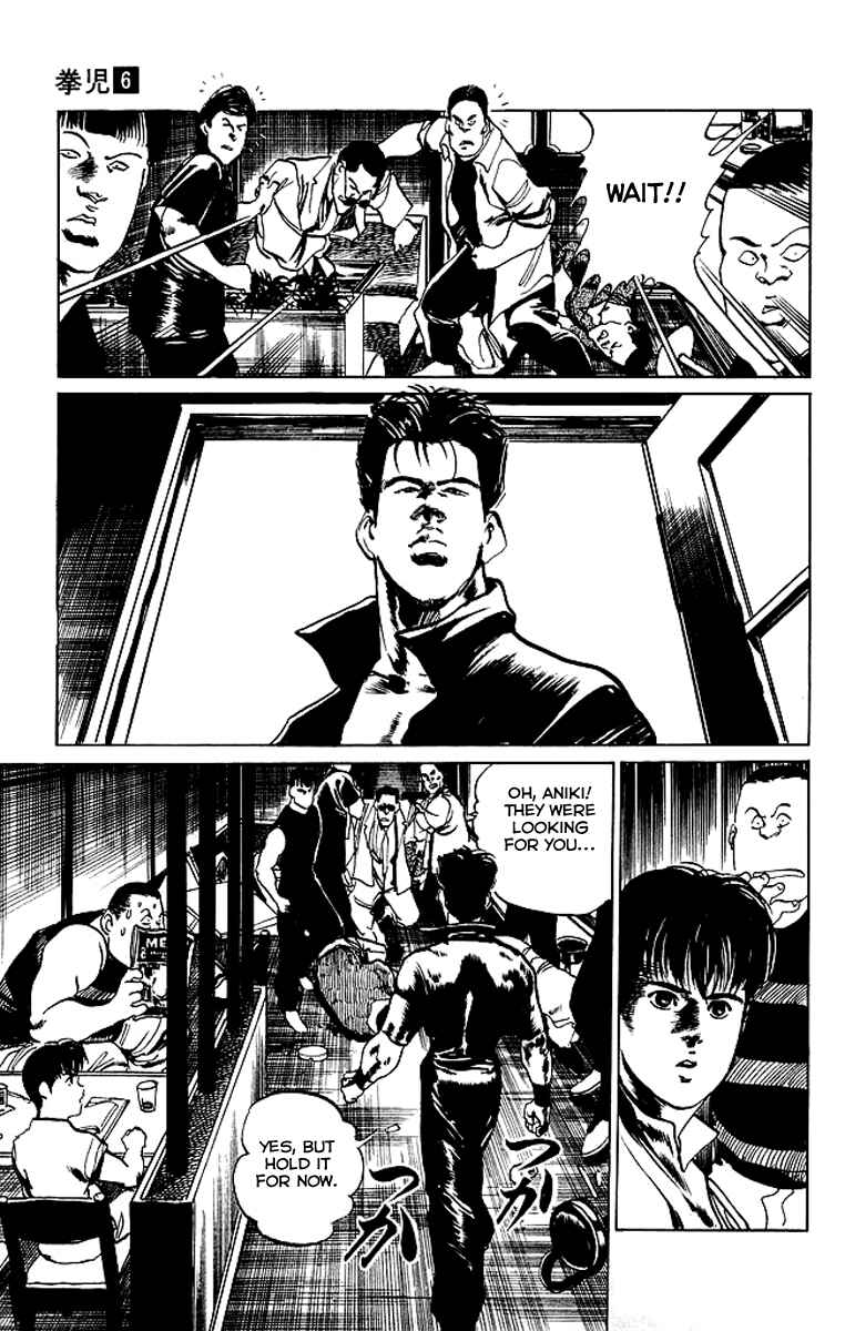 Page 13 Chapter 56 Kenji