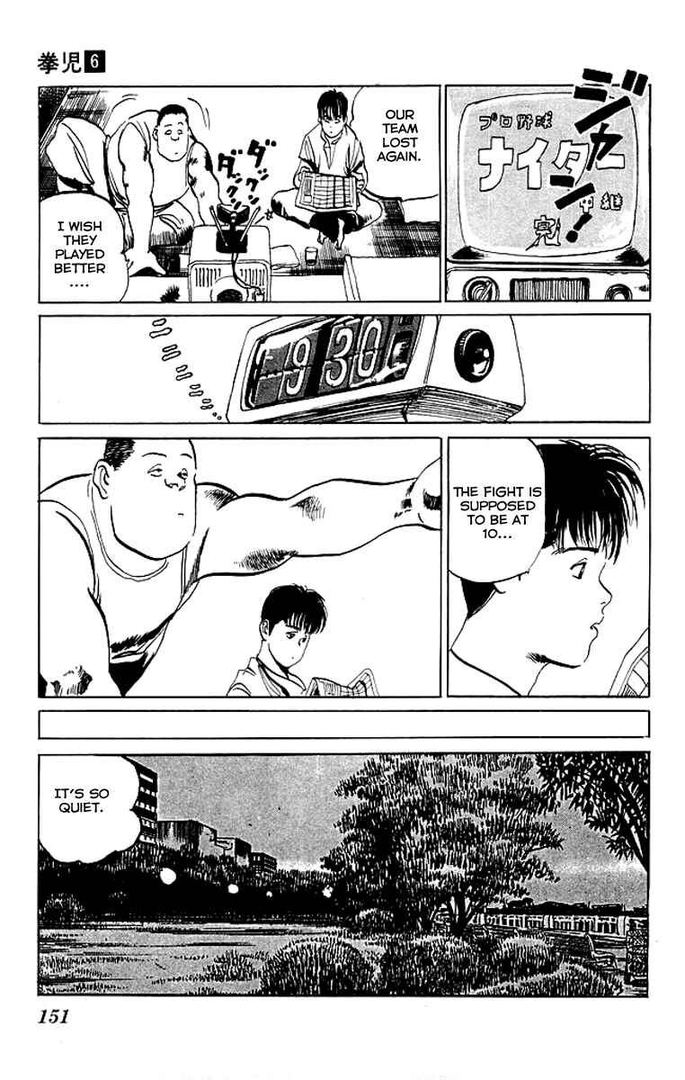 Page 17 Chapter 56 Kenji