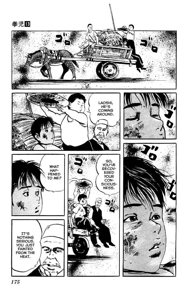 Page 15 Chapter 124 Kenji