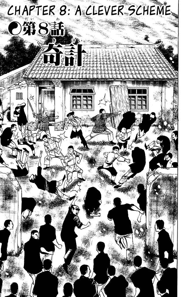 Page 1 Chapter 181 Kenji