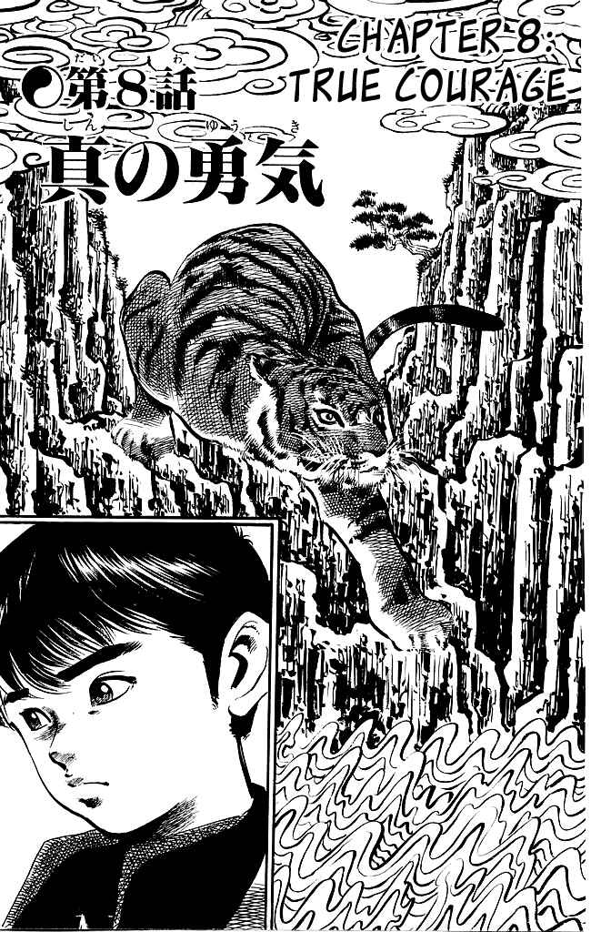 Page 1 Chapter 191 Kenji