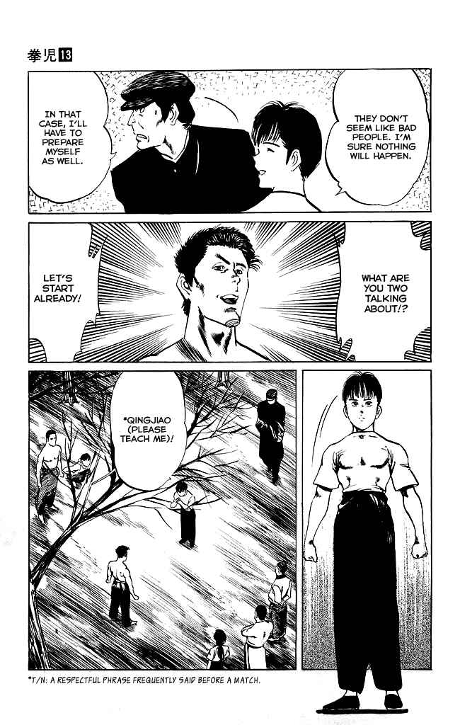Page 18 Chapter 119 Kenji