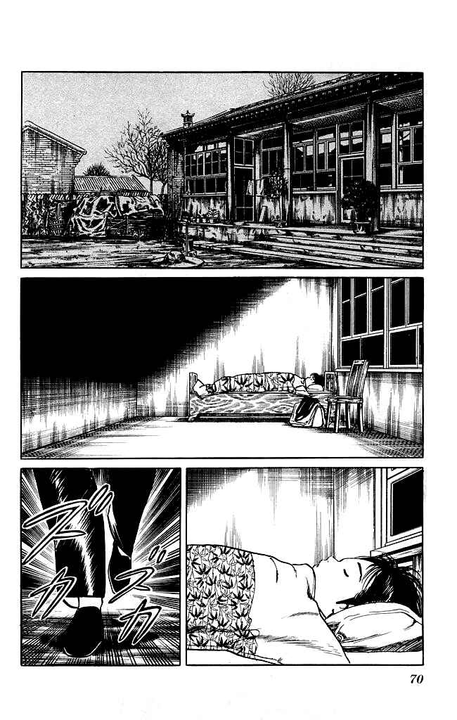 Page 3 Chapter 119 Kenji