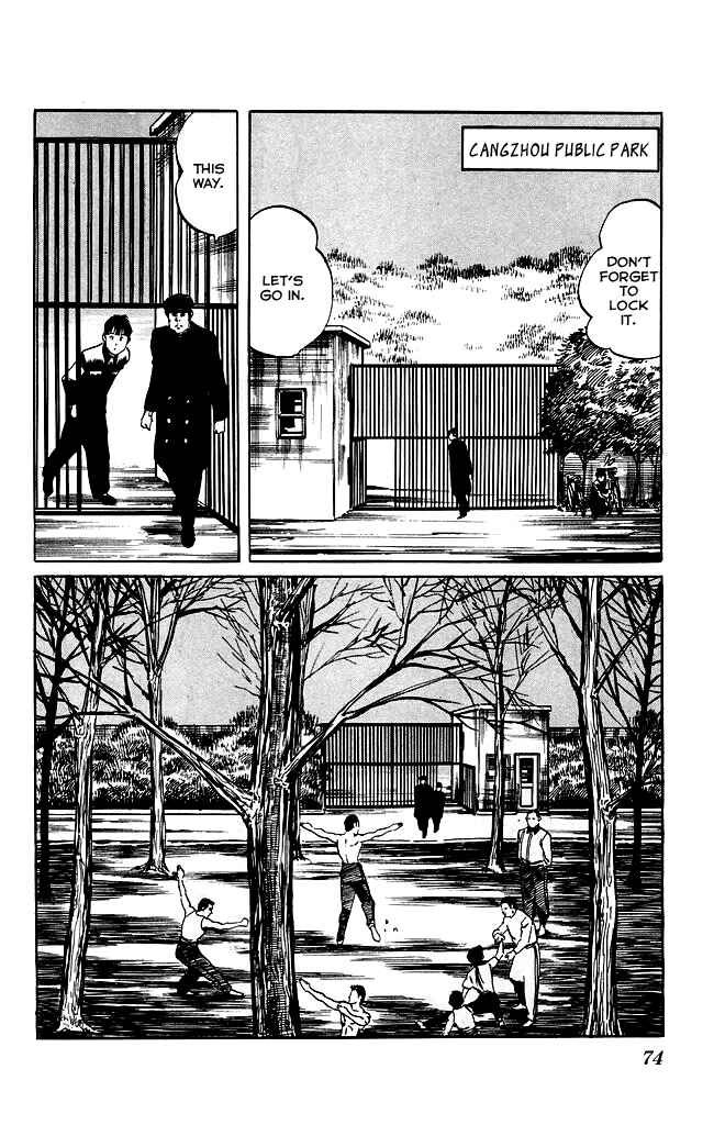 Page 7 Chapter 119 Kenji