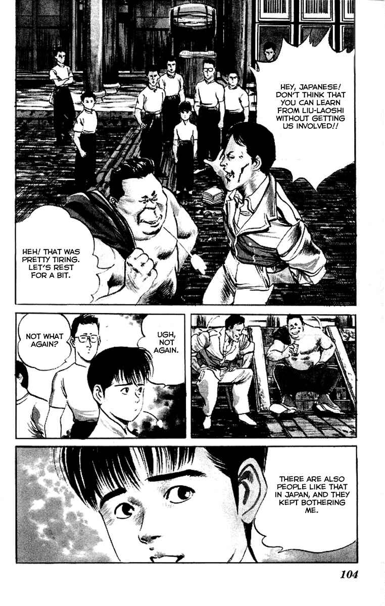 Page 3 Chapter 74 Kenji