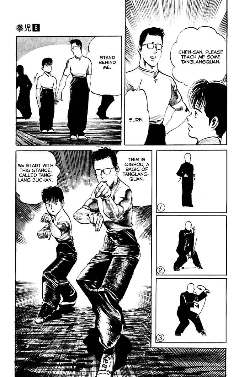 Page 4 Chapter 74 Kenji