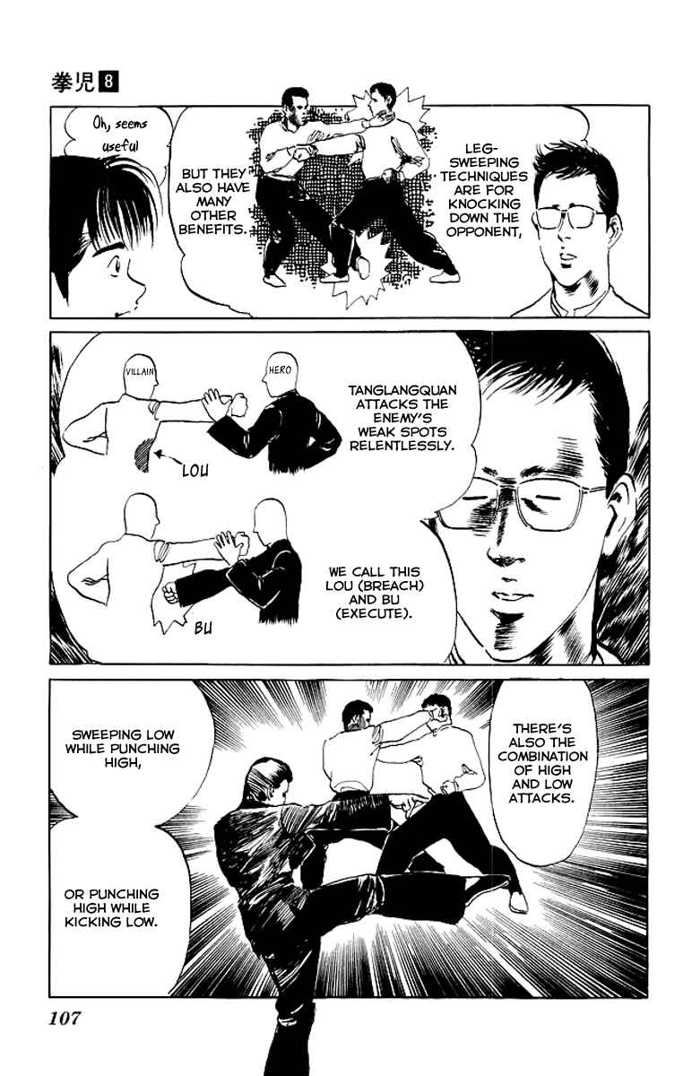 Page 6 Chapter 74 Kenji