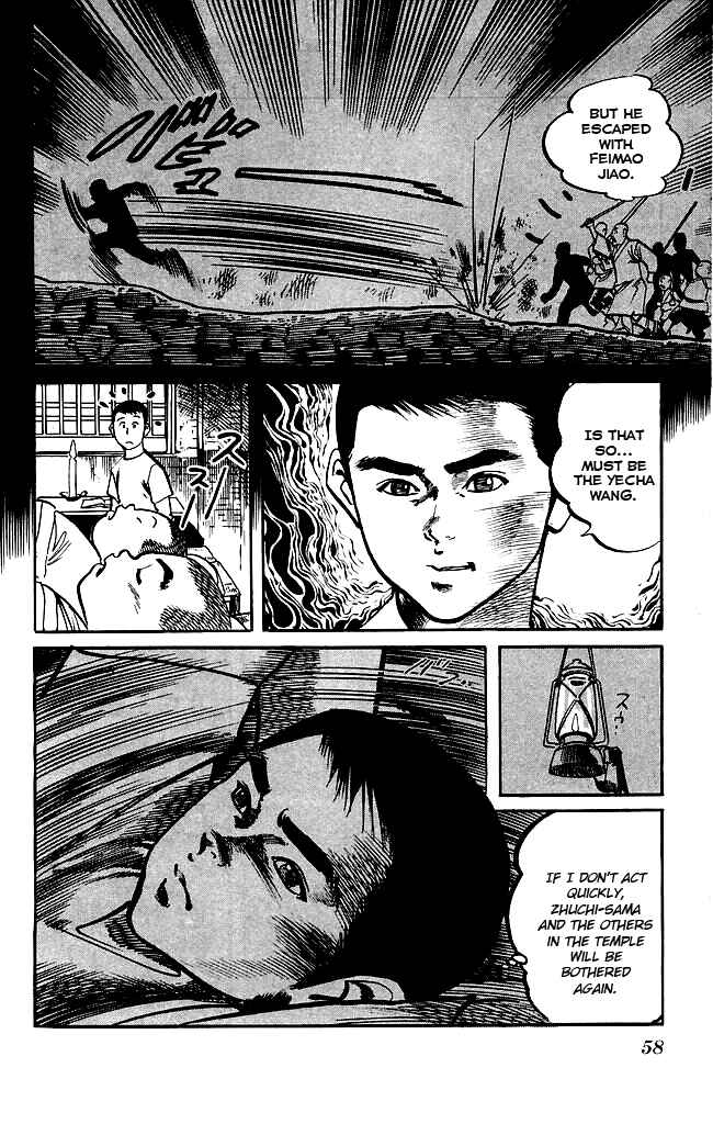 Page 18 Chapter 166 Kenji