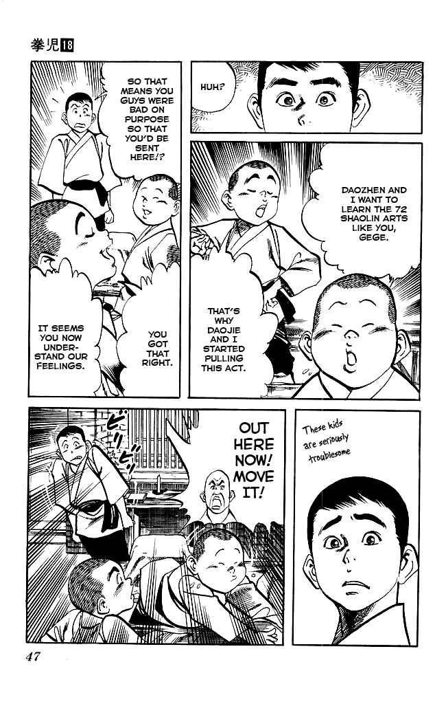Page 7 Chapter 166 Kenji