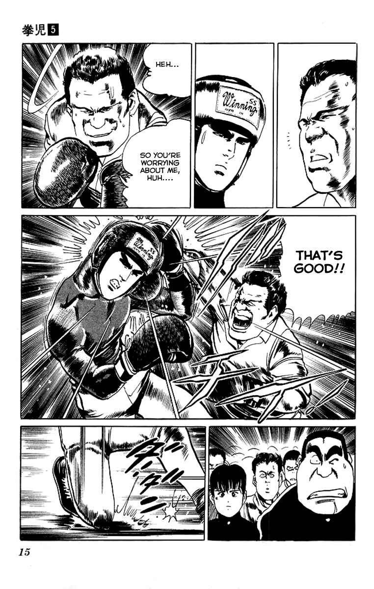 Page 13 Chapter 40 Kenji
