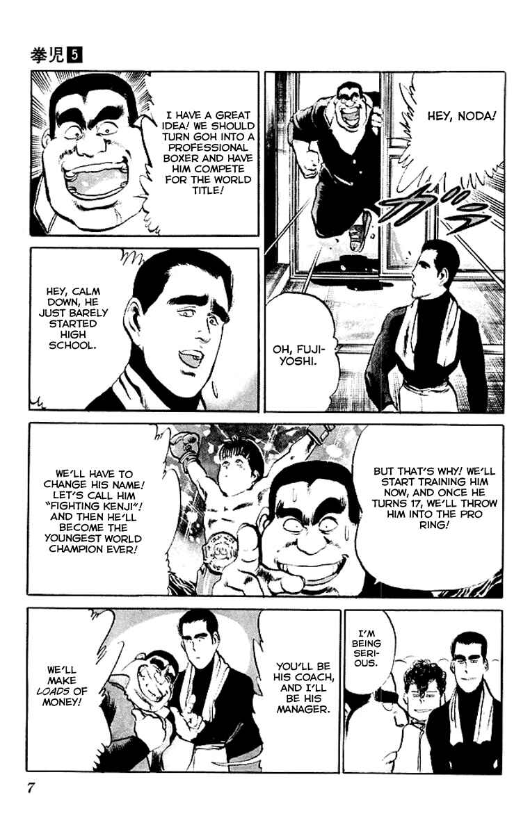 Page 5 Chapter 40 Kenji