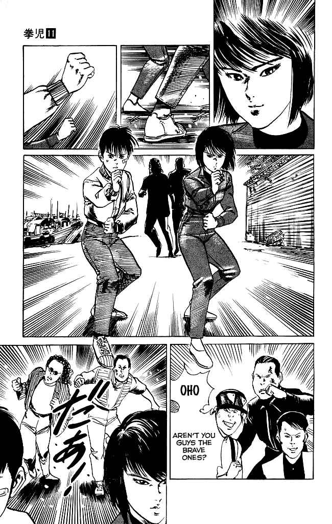 Page 12 Chapter 104 Kenji