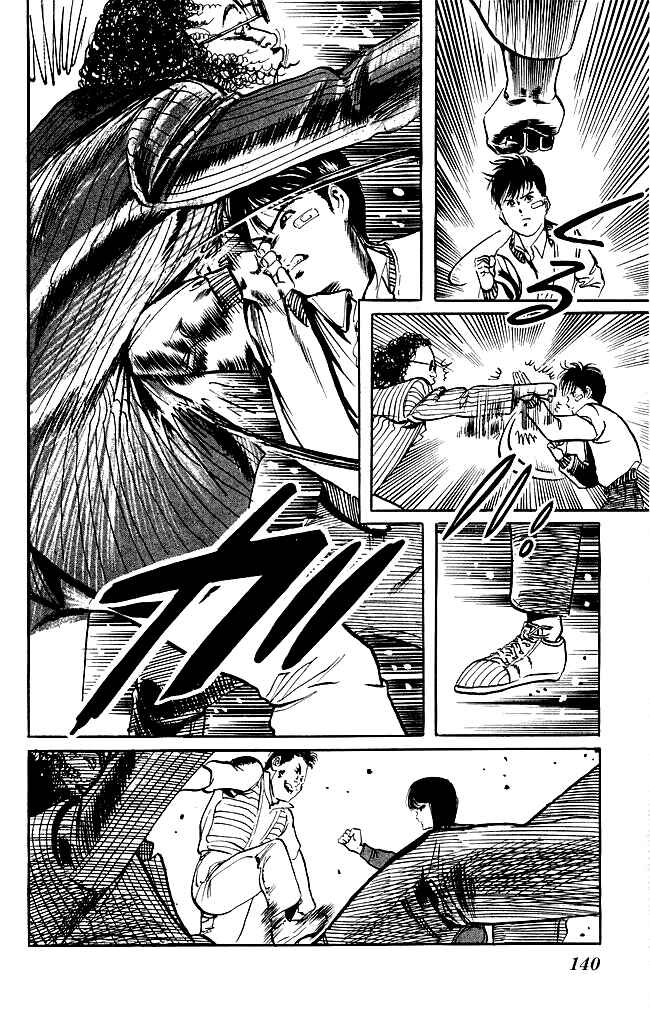 Page 13 Chapter 104 Kenji