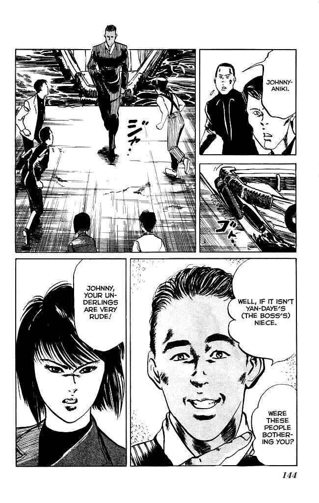 Page 17 Chapter 104 Kenji
