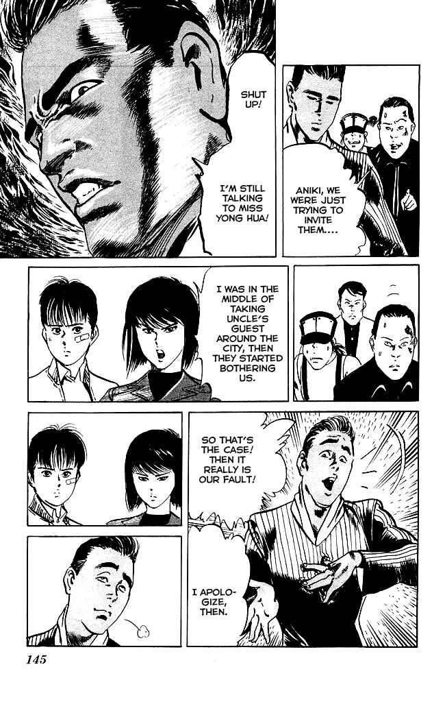 Page 18 Chapter 104 Kenji