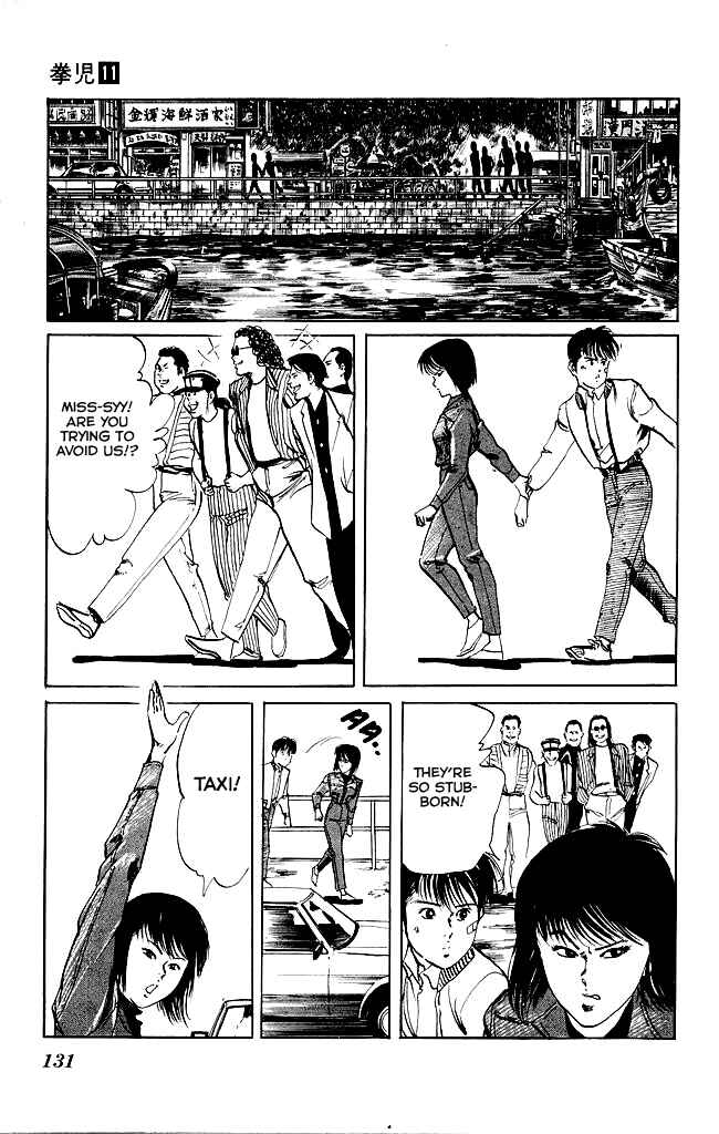 Page 4 Chapter 104 Kenji