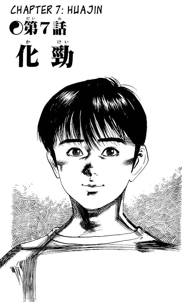 Page 1 Chapter 150 Kenji