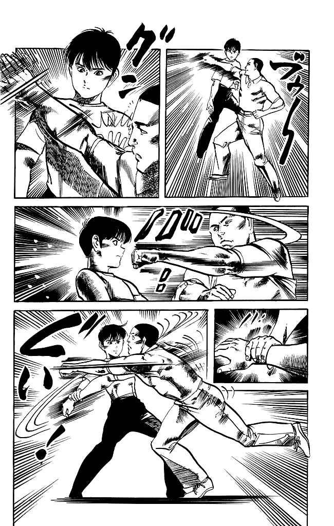 Page 14 Chapter 150 Kenji