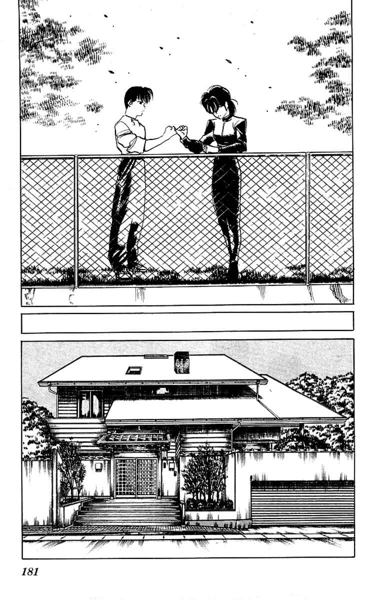 Page 12 Chapter 68 Kenji