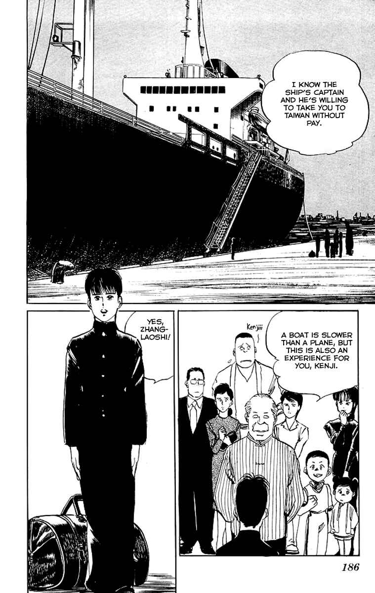 Page 17 Chapter 68 Kenji