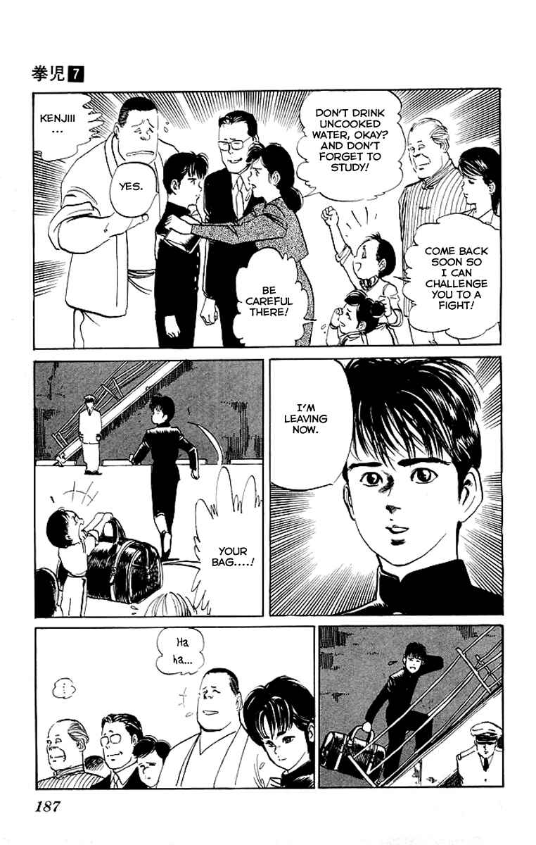 Page 18 Chapter 68 Kenji