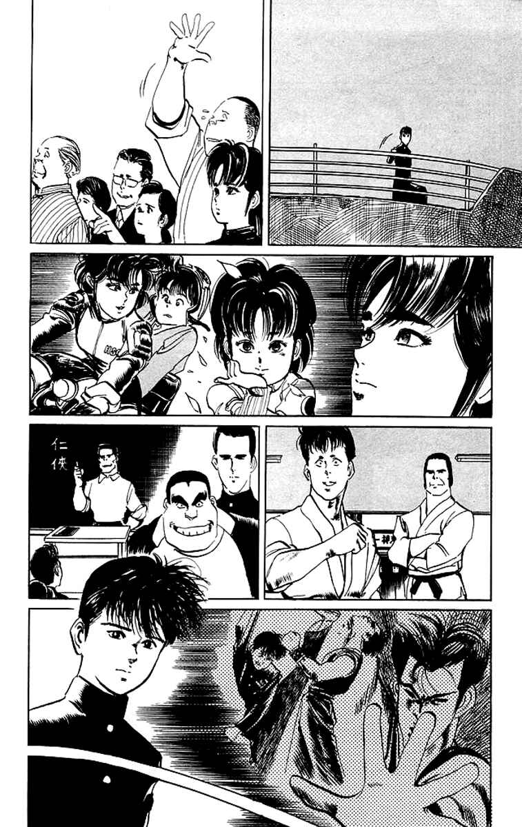 Page 19 Chapter 68 Kenji